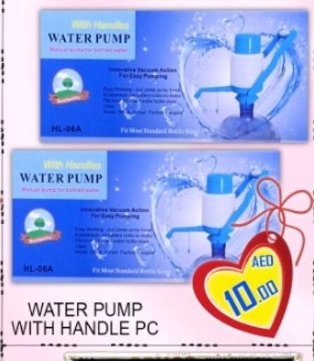 available at جرين جيفت متجر أقسام in الإمارات العربية المتحدة , الامارات - دبي