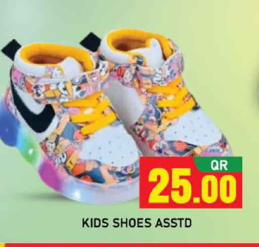 available at شوب اند سمايل هايبرماركت in قطر - الوكرة