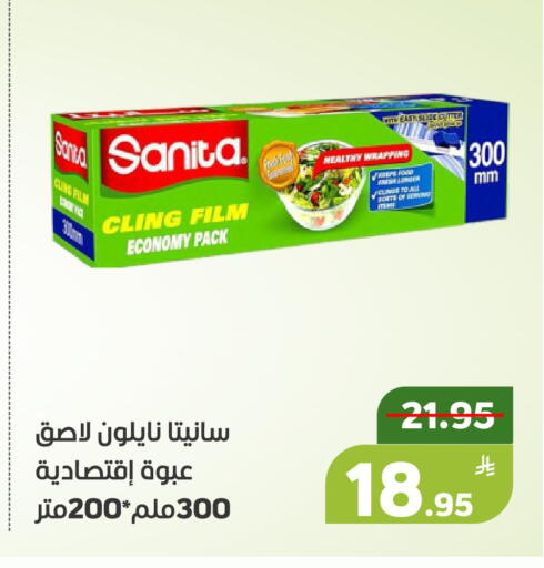 Apple available at Green Apple Market in KSA, Saudi Arabia, Saudi - Al Hasa