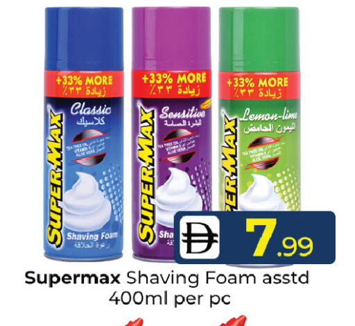 Lemon available at Mubarak Hypermarket Sharjah in UAE - Sharjah / Ajman