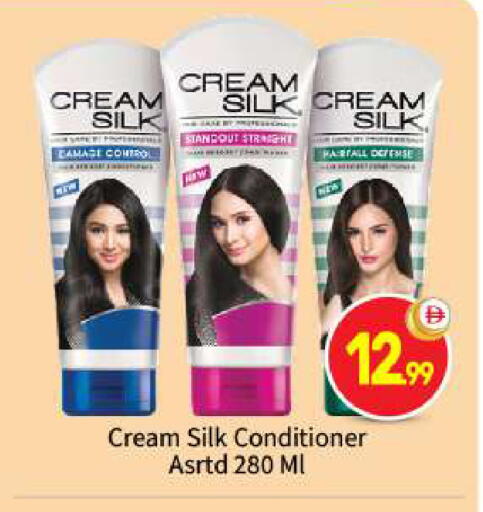 available at BIGmart in UAE - Abu Dhabi