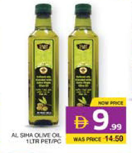 available at Seven Emirates Supermarket in UAE - Abu Dhabi