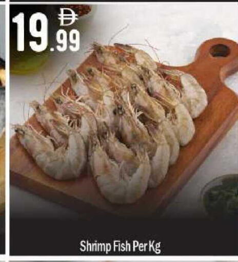 available at BIGmart in UAE - Abu Dhabi