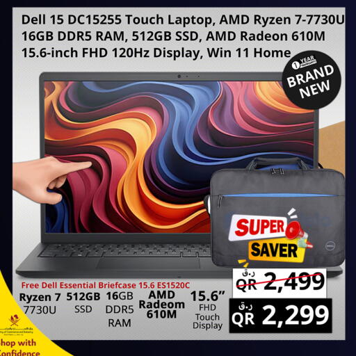 available at Prestige Computers in Qatar - Doha