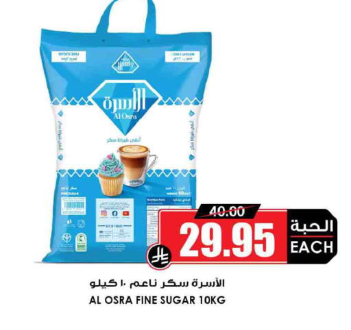 available at أسواق النخبة in مملكة العربية السعودية, السعودية, سعودية - مكة المكرمة
