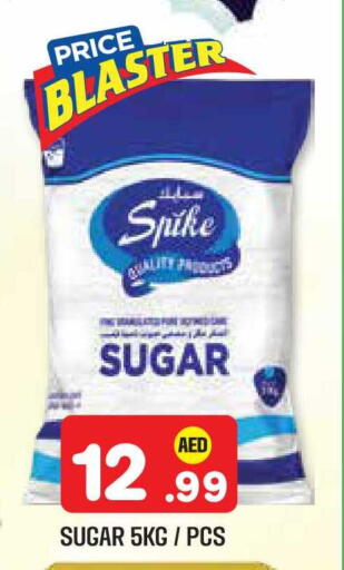 available at Baniyas Spike  in UAE - Abu Dhabi