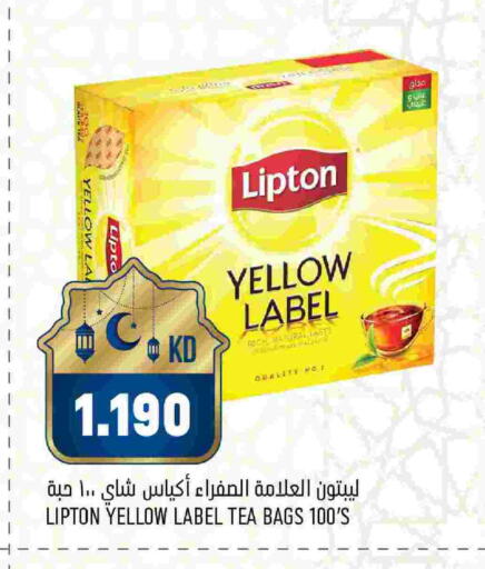 available at أونكوست in الكويت - مدينة الكويت