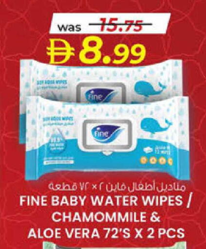 available at ك. الم. للتجارة in الإمارات العربية المتحدة , الامارات - ٱلْفُجَيْرَة‎