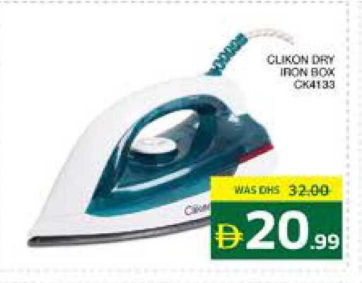 available at Seven Emirates Supermarket in UAE - Abu Dhabi