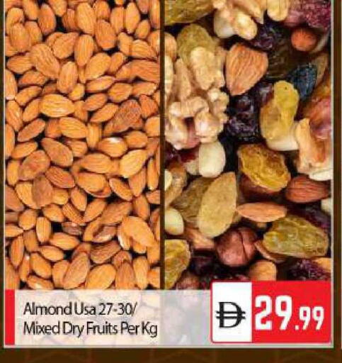 available at BIGmart in UAE - Abu Dhabi