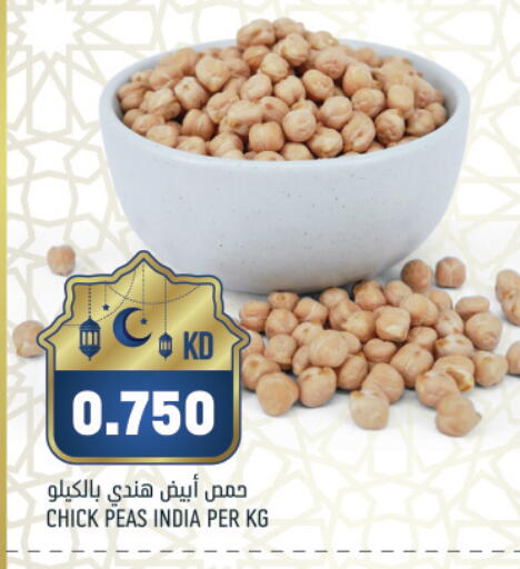 Peas available at Gulfmart in Kuwait - Kuwait City
