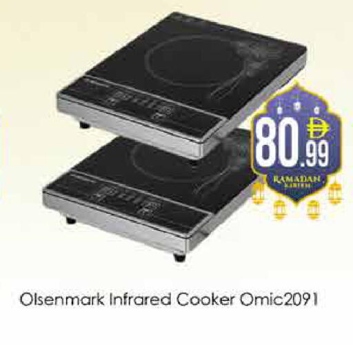 available at ايكو مول & ايكو هايبرماركت in الإمارات العربية المتحدة , الامارات - دبي