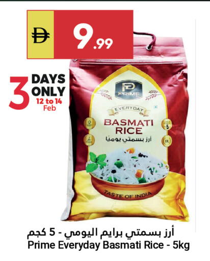 available at جراند الإمارات للتسوق in الإمارات العربية المتحدة , الامارات - أبو ظبي