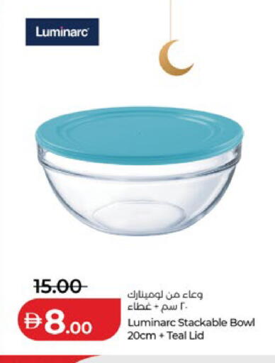 available at لولو هايبرماركت in الإمارات العربية المتحدة , الامارات - دبي