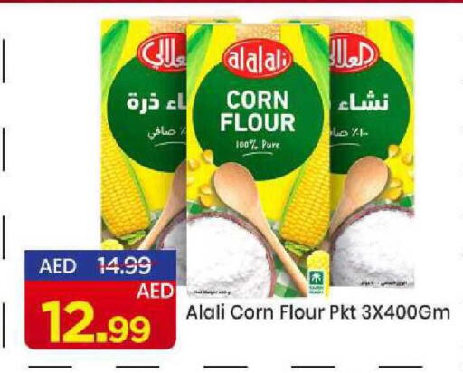 available at مارك & سيف in الإمارات العربية المتحدة , الامارات - الشارقة / عجمان