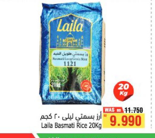 available at أسواق الحلي in البحرين