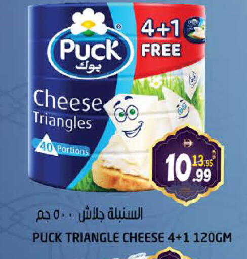 available at هاشم هايبرماركت in الإمارات العربية المتحدة , الامارات - الشارقة / عجمان