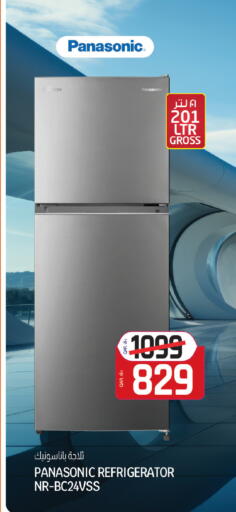 available at Saudia Hypermarket in Qatar - Al Rayyan