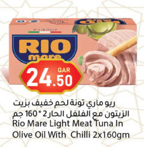 Chilli available at دانا ماركت in قطر - الشحانية