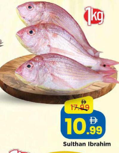 available at مارك & سيف in الإمارات العربية المتحدة , الامارات - الشارقة / عجمان