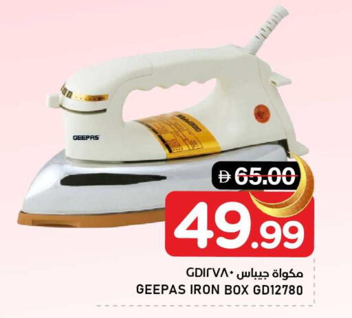 available at AL NADI HYPERMARKET in UAE - Sharjah / Ajman