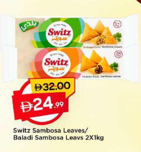 available at مارك & سيف in الإمارات العربية المتحدة , الامارات - الشارقة / عجمان