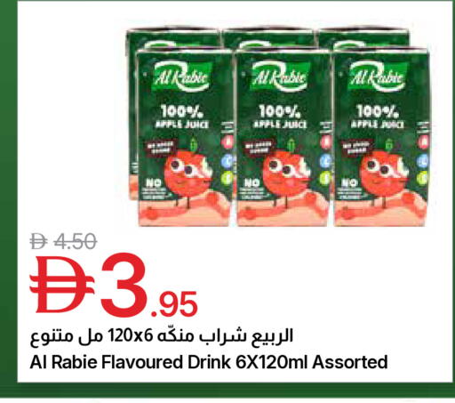 Apple available at Emirates Co-Operative Society in UAE - Dubai