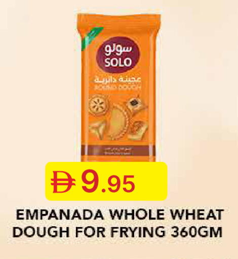 available at Emirates Co-Operative Society in UAE - Dubai