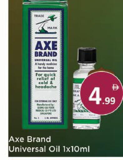 available at ايكو مول & ايكو هايبرماركت in الإمارات العربية المتحدة , الامارات - ٱلْعَيْن‎