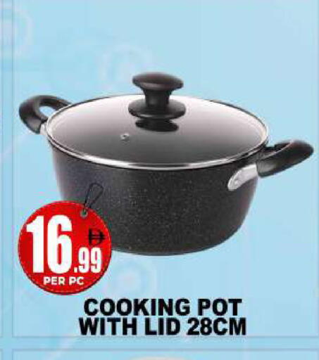 available at Centro Discount Center in UAE - Dubai