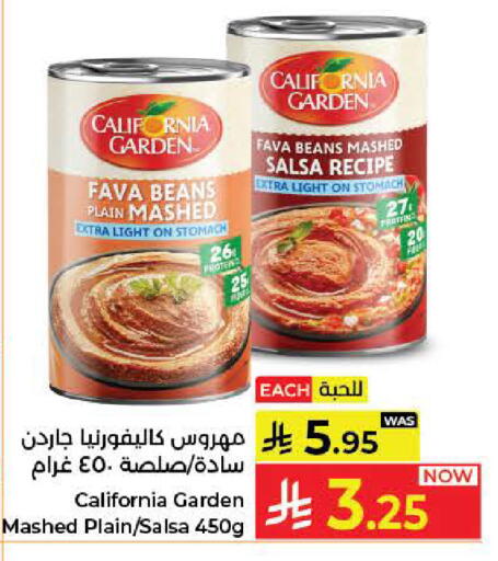 available at كبايان هايبرماركت in مملكة العربية السعودية, السعودية, سعودية - جدة