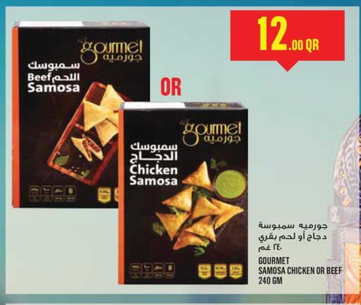 available at Monoprix in Qatar - Al-Shahaniya