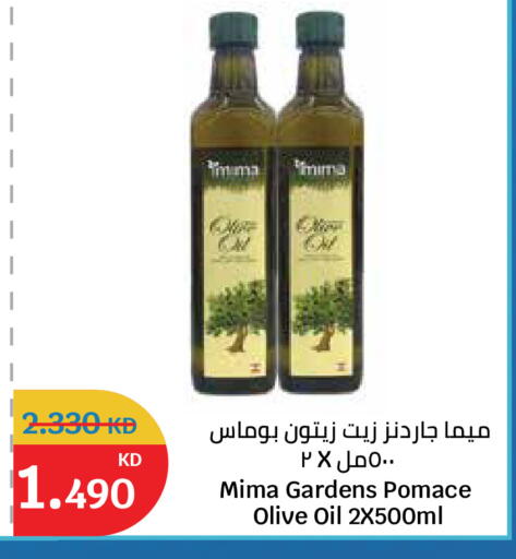 available at سيتي هايبرماركت in الكويت - محافظة الأحمدي