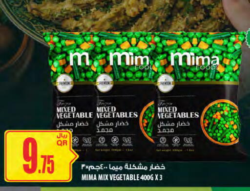 available at Al Meera in Qatar - Al Daayen