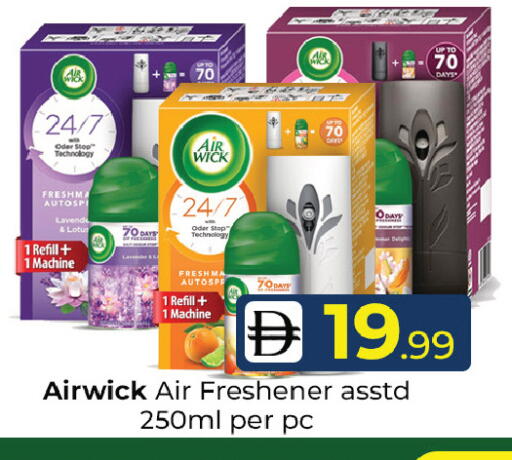 available at Mubarak Hypermarket Sharjah in UAE - Sharjah / Ajman