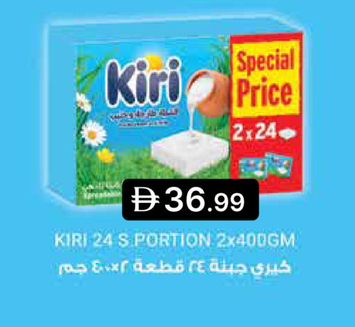 available at Emirates Co-Operative Society in UAE - Dubai