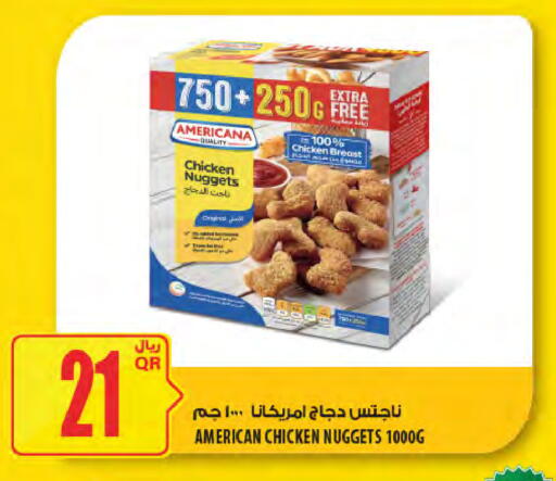 available at شركة الميرة للمواد الاستهلاكية in قطر - الشحانية