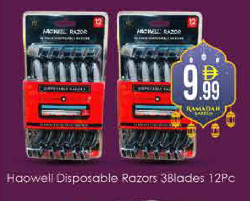 available at ايكو مول & ايكو هايبرماركت in الإمارات العربية المتحدة , الامارات - دبي