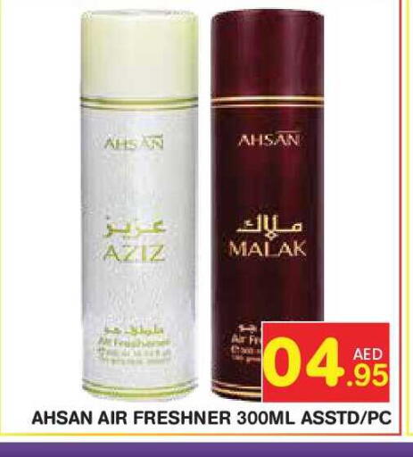 available at Baniyas Spike  in UAE - Abu Dhabi