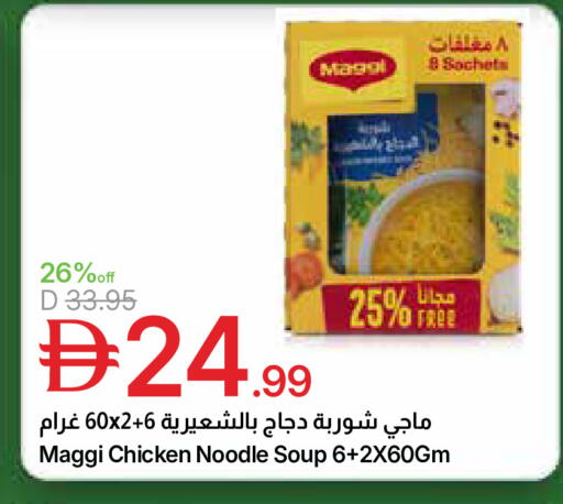 available at Emirates Co-Operative Society in UAE - Dubai