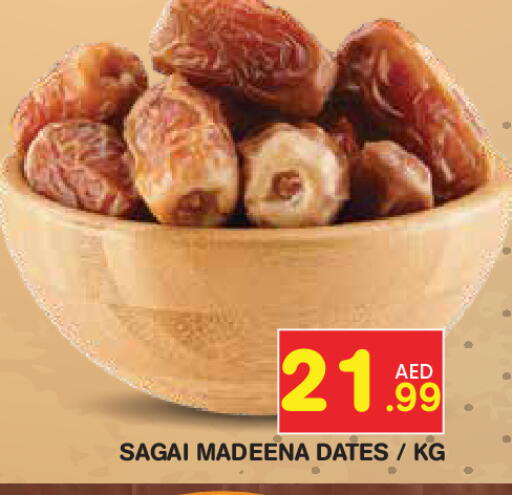 available at Baniyas Spike  in UAE - Abu Dhabi