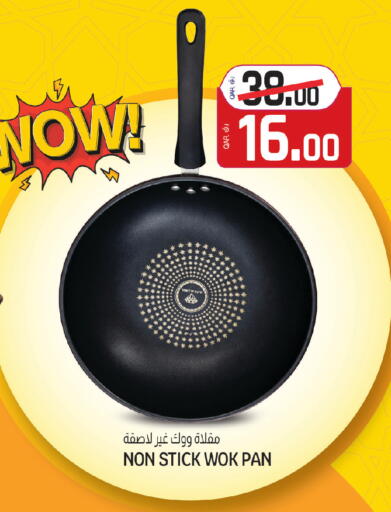 available at Saudia Hypermarket in Qatar - Al Rayyan