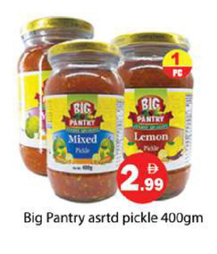 Lemon available at Gulf Hypermarket LLC in UAE - Ras al Khaimah