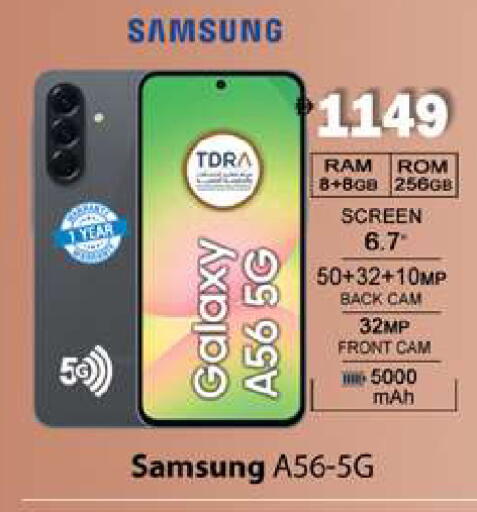 available at Gulf Hypermarket LLC in UAE - Ras al Khaimah