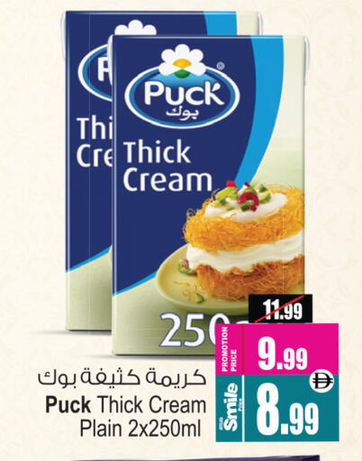 available at أنصار مول in الإمارات العربية المتحدة , الامارات - الشارقة / عجمان