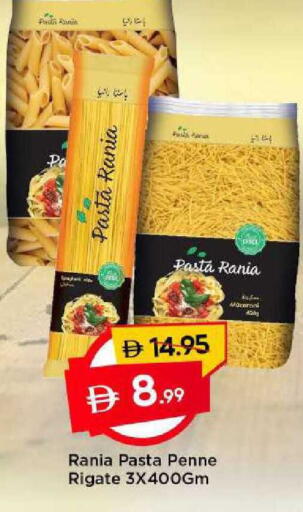 available at مارك & سيف in الإمارات العربية المتحدة , الامارات - الشارقة / عجمان