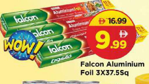 available at مارك & سيف in الإمارات العربية المتحدة , الامارات - الشارقة / عجمان