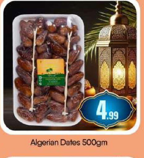 available at BIGmart in UAE - Abu Dhabi