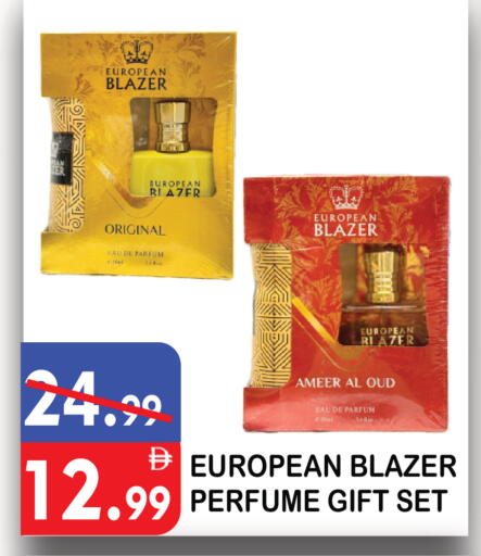 available at يونايتد هيبر ماركت in الإمارات العربية المتحدة , الامارات - دبي