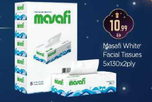 available at BIGmart in UAE - Abu Dhabi